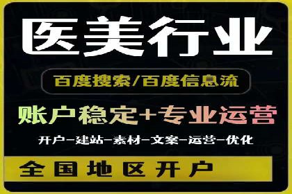 竞价推广实战：案例分享提升广告效果