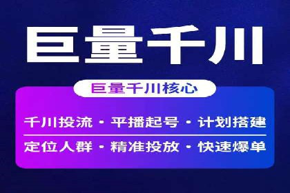 突破瓶颈：托管竞价SEM实战案例分析
